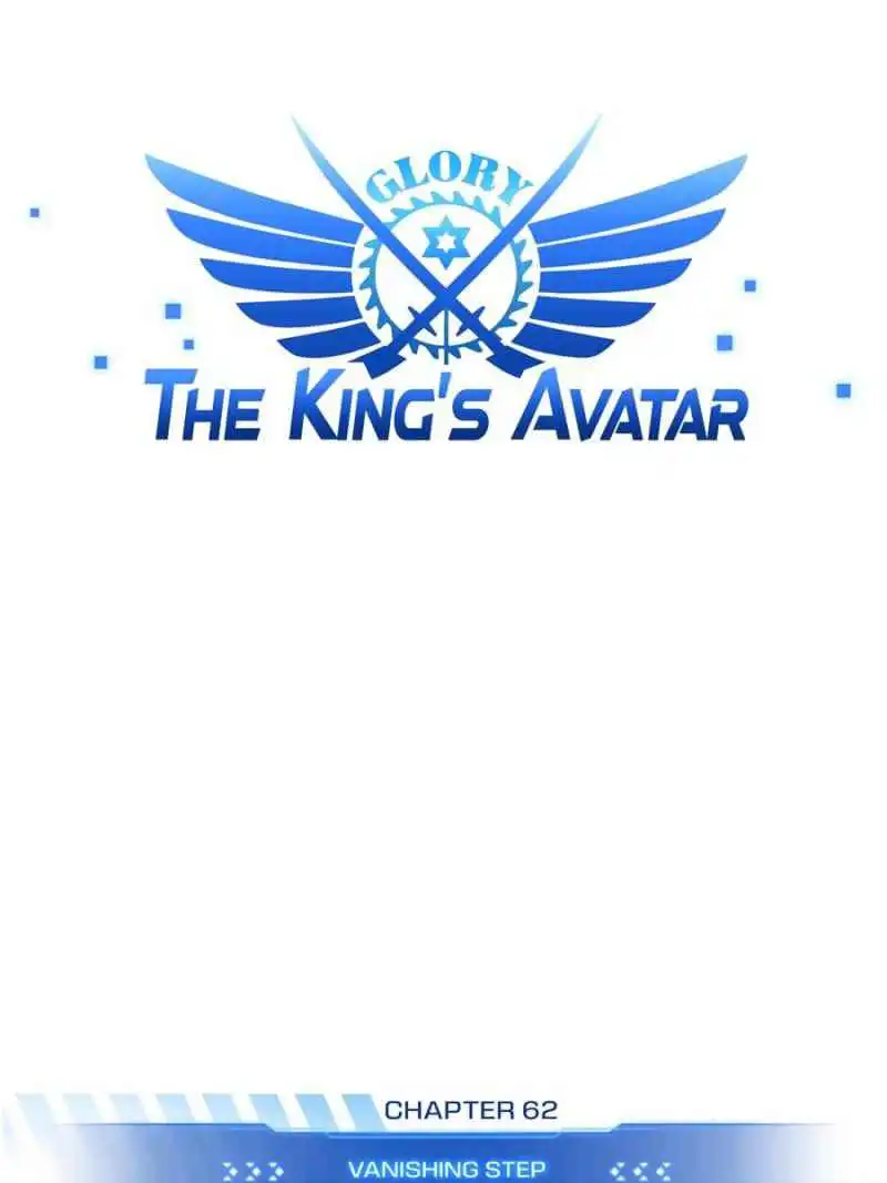 The King's Avatar (Reboot) Chapter 62 1